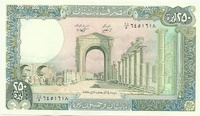 Ливан, 250 лир, 1988 год