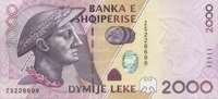 Банкнота - Албания, 2000 лек, 2007 год