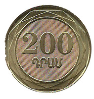 Набор памятных монет "Дикие деревья Армении" (200 драмов)