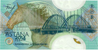 Тестовая банкнота Astana 2014