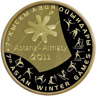 7-е зимние Азиатский игры 2011 год, номинал 50 000 тенге - 1000 грамм, золото