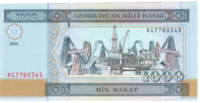 Азербайджан, номинал 1000 манат, 2001 год
