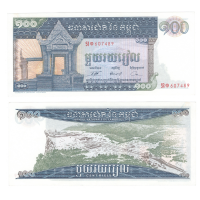 Камбоджа 100 риелей 1963 год (синяя, храм)