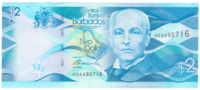 Барбадос 2 доллара 2013 год