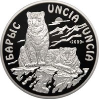 Монета Uncia или Барсы (Барыс)