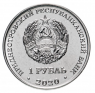 60 лет космическому полету Белки и Стрелки - Приднестровье, 1 рубль, 2020 год