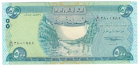 Ирак, номинал 500 динар, 2013 год