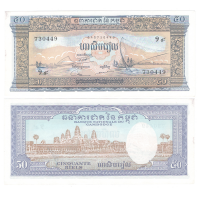 Камбоджа 50 риелей 1956 год (оранжево-голубая)