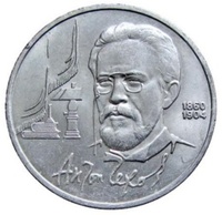 Юбилейная монета СССР 1990 год 1 рубль - 130 лет со дня рождения А.П.Чехова