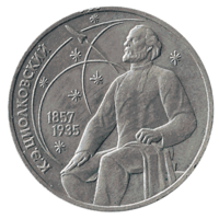 Юбилейная монета СССР 1987 год 1 рубль - 130 лет со дня рождения К.Э.Циолковского
