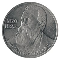 Юбилейная монета СССР 1985 год 1 рубль - 165 лет со дня рождения Ф.Энгельса