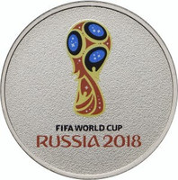 ЧМ по футболу в России 2018 в блистере (цветная) - 25 рублей