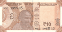 Индия, 10 рупий, 2017-2018 год - Махатма Ганди.