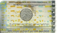 Официальная копия монеты - серебряный дирхем, Грузия