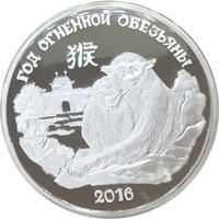 Приднестровье, 100 рублей, 2015 год, Год Обезьяны