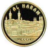 Золотая монета "AL HARAM" - Мечеть аль-Харам
