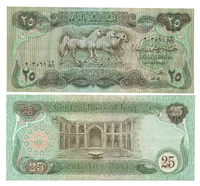 25 dinar (динар), Iraq (Ирак)