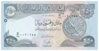 Ирак 250 динар 2014 год