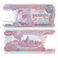 Камбоджа 100 риелей 1973 год (женщина-ткачиха)