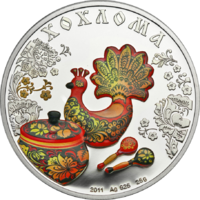 Хохлома - монета с цветной эмалью, о.Кука