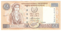 Кипр, номинал 1 фунт, 2004 год