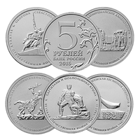 Набор монет "Оборона Крыма" 5 монет
