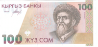 Киргизия, номинал 100 сом, 1994 год (Токтогул)