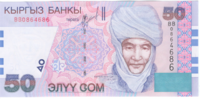 Киргизия, номинал 50 сом, 2002 год (Курманжан Датка)