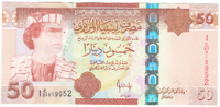 Ливия 50 динар 2008 год (Муаммар Каддафи)