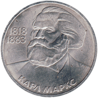 Юбилейная монета СССР 1983 год 1 рубль - 165 лет со дня рождения Карла Маркса