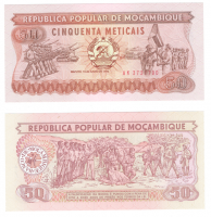 Мозамбик | 50 метикал | 1986 год
