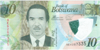  Ботсвана, 10 пул, 2009-2018 год (полимер)
