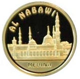Золотая монета "AL NABAWI" - Мечеть Масджид аль-Набави