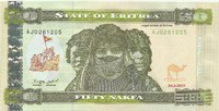 Эритрея, 50 накфа, 2011 год
