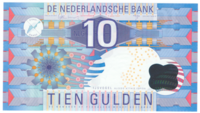 Нидерланды 10 гульденов 1997 год