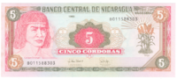 Никарагуа 5 кордоба 1995 год