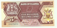 Уганда, 5 шиллингов, 1987 года