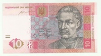 Украина, 10 гривен, 2015 года