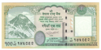 Непал, номинал 100 рупий, 2015 год