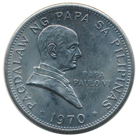 Филиппины 1 песо 1970 год, Визит Папы Павла VI в Манилу