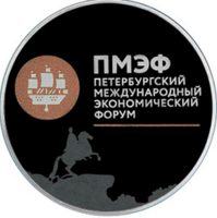ПМЭФ (Петербургский международный экономический форум) - 2016