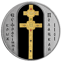 Монета "Крест Евфросиньи Полоцкой" - Беларусь, масса 1000гр