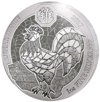 Год Петуха 2017 - Руанда 50 франков, серебро