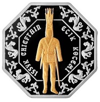 Монета Иссыкский вождь (золотой человек) - серия "Достояние Республики"