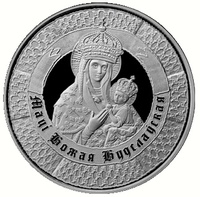 монета "Матерь Божья Будславская"
