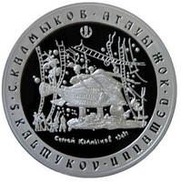 С.Калмыков - Художники Казахстана
