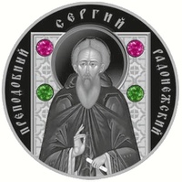 Преподобный Сергий Радонежский - "Православные святые.2013"