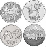 Монеты СОЧИ 2014, 25 рублей