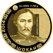 Золотая монета "Шокан"