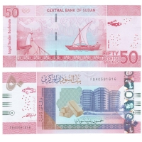 Судан | 50 фунтов | 2018 год